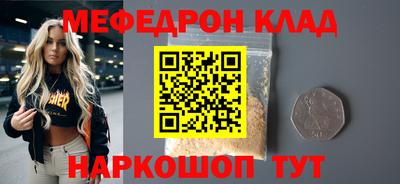 синтетический гашиш Обь