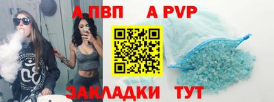 таблы Нягань