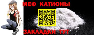 таблы Нягань