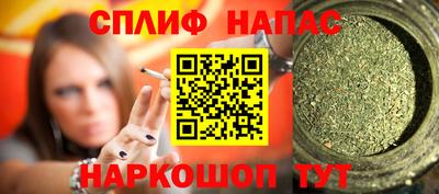 таблы Нягань
