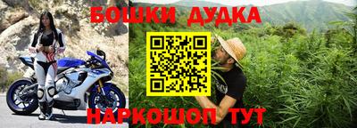 синтетический гашиш Обь