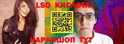 синтетический гашиш Обь