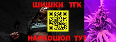синтетический гашиш Обь