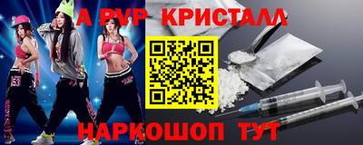 таблы Нягань