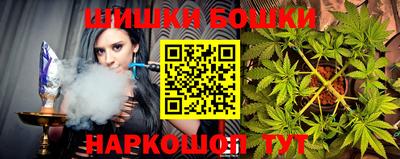 синтетический гашиш Обь