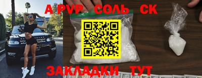 таблы Нягань