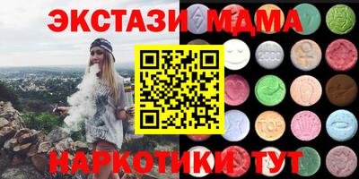 таблы Нягань
