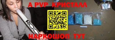 синтетический гашиш Обь