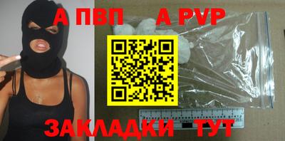 таблы Нягань