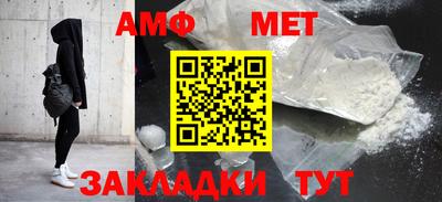 синтетический гашиш Обь