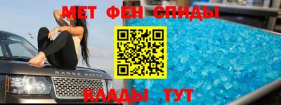 синтетический гашиш Обь