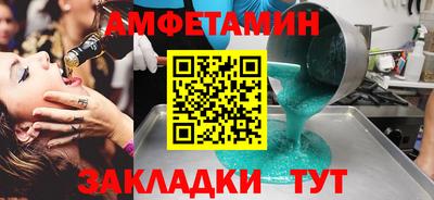 таблы Нягань
