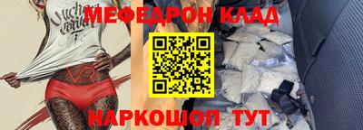 таблы Нягань