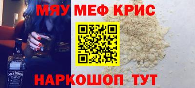 синтетический гашиш Обь