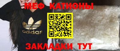 синтетический гашиш Обь