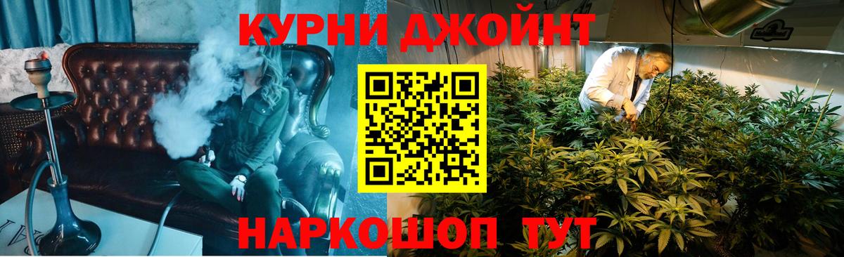 Бошки Шишки ГИДРОПОН Славянск-на-Кубани